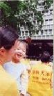 Published on 6/16/2001 一百六十名大法弟子在政府合署门前发正念除恶