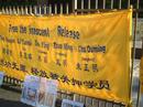 Published on 6/6/2001 澳州悉尼大法弟子中国领事馆前和平请愿
