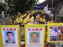 Published on 6/9/2001 香港弟子中联办外请愿齐发正念,要求立刻释放被关押法轮功学员
