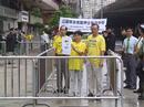 Published on 6/9/2001 香港弟子中联办外请愿齐发正念,要求立刻释放被关押法轮功学员
