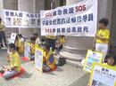 Published on 7/12/2001 香港学员在立法会门外请愿，十多家媒体对此次活动进行了采访