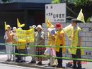 Published on 7/13/2001 图片新闻：日本法轮功学员坚持在中国驻日本大使馆前和平请愿
