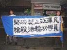 Published on 3/9/2002 Ϥ󷨵ǰ齭ɱ(ͼ)
