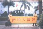 Published on 5/31/2002 ӡ󷨵йʹǰԸͼ
