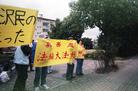 Published on 3/8/2004 ձѧԱǰԸҪ󷨰콭ޡ
