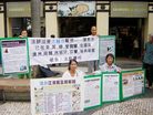 Published on 9/25/2006 澳门法轮功学员呼吁法办薄熙来（图）