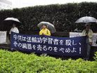 Published on 9/29/2006 日本学员国会前曝光中共活摘器官罪恶（图）