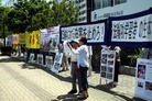 Published on 7/23/2008 ձԳǰȺͼ
