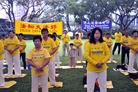 Published on 11/14/2009 法轮功,中共党魁抵新加坡　法轮功学员要求停止迫害（图） - 法轮大法明慧网 - minghui.org