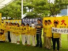 Published on 11/14/2009 法轮功,中共党魁抵新加坡　法轮功学员要求停止迫害（图） - 法轮大法明慧网 - minghui.org