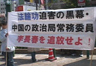 Published on 4/10/2009 ̤Ȩкⱻ¶ͼ