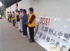 Published on 10/6/2001 加拿大多伦多大法学员两周余连续24小时静坐有感
