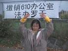 Published on 10/9/2001 ̫ѧԱʹǰð610졢޸(ͼ)