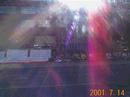 Published on 7/18/2001 ׶󷨵ǰ뷢ʱ

