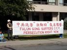 Published on 6/22/2005 法轮功,多伦多中领馆前　法轮功控诉迫害（图）