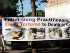 Published on 6/22/2005 法轮功,蒙特利尔法轮功学员强烈要求严惩杀害高蓉蓉的凶手(图)