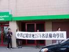 Published on 6/22/2005 法轮功,蒙特利尔法轮功学员强烈要求严惩杀害高蓉蓉的凶手(图)