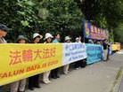 Published on 6/20/2010 法轮功,胡锦涛访加　温哥华学员集会吁制止中共迫害（图） - MingHui.org 法轮大法明慧网