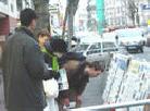 Published on 1/20/2002 讲清真相
