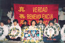 Published on 3/27/2002 ǰƽԸ