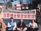 Published on 3/27/2002 ǰƽԸ