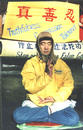 Published on 3/10/2002 ˹¸Ħйʹǰĺƽ(ͼ)
