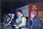 Published on 1/16/2003 ͼƬֹѧԱʹǰ齭ϼűУͼ
