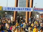 Published on 3/21/2003 ͼƬֹϹȨ飺־ɳ
