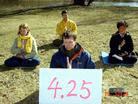 Published on 4/26/2003 4.25˹¸ĦѧԱƽԸ
