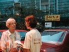Published on 8/26/2003 ˹йʹǰ
