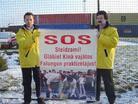 Published on 1/12/2004 ֹѧԱάʹǰƽԸɾͼ

