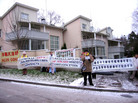 Published on 12/8/2005 ѧԱʹǰǴйǿУͼ