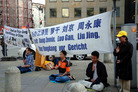 Published on 9/11/2008 汉堡峰会之际德国法轮功学员抗议中共迫害（图）