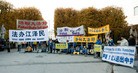 法轮功,中共党魁访奥地利　欧洲学员抗议迫害（图） - 法轮大法明慧网
