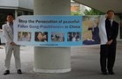 法轮功,来自维也纳的正义之声（图） - 法轮大法明慧网
