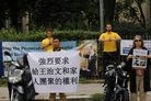 法轮功,维也纳中领馆前抗议　呼吁立即让王治文与女团聚 【明慧网】
