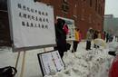 Published on 12/15/2000 大芝加哥地区的香帕市(SCHAUMBURG)命名：十二月十日至十六日为该市的“法轮大法周”(Dec/15/2000发表)