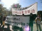 Published on 10/11/2001 Ժʱ䱸