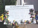 Published on 1/14/2002 ʿٴ󷨵Ӽǰе(ͼ)