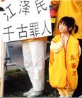 Published on 11/6/2002 ͼƬʿټ齭ԷֹȺ