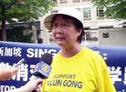 Published on 8/30/2006 华府学员要求新加坡当局撤销无理指控（图）