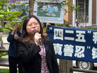 Published on 4/26/2007 华府学员纪念“四•二五”　 八年风雨路慈悲唤世人（图）