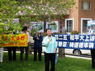 Published on 4/26/2007 华府学员纪念“四•二五”　 八年风雨路慈悲唤世人（图）