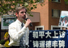 Published on 4/26/2007 华府学员纪念“四•二五”　 八年风雨路慈悲唤世人（图）
