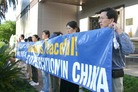 Published on 4/26/2007 休士顿法轮功学员纪念“四•二五”八周年（图）