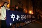 Published on 4/26/2007 四二五周年　旧金山民众吁制止迫害（图）