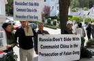Published on 5/19/2007 俄再度遣返联合国难民　世界各地法轮功学员抗议（图）