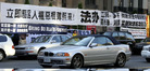 Published on 5/26/2007 华府法轮功学员抗议人权恶棍薄熙来（图）