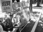 Published on 6/22/2007 旧金山中领馆前讲真相的一天（图）