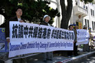 Published on 7/2/2007 旧金山法轮功学员中领馆前抗议港府暴力遣返（图）
